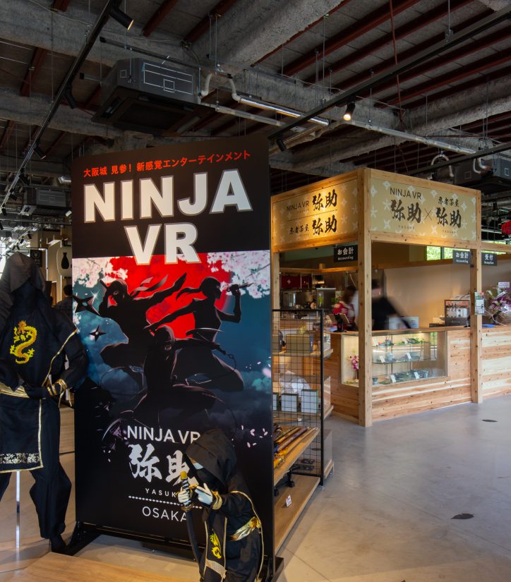 大阪城公園「大阪城下町」